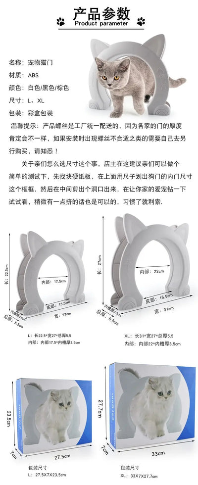 Pet Gate Door – Directional ABS access for cat & dog training.