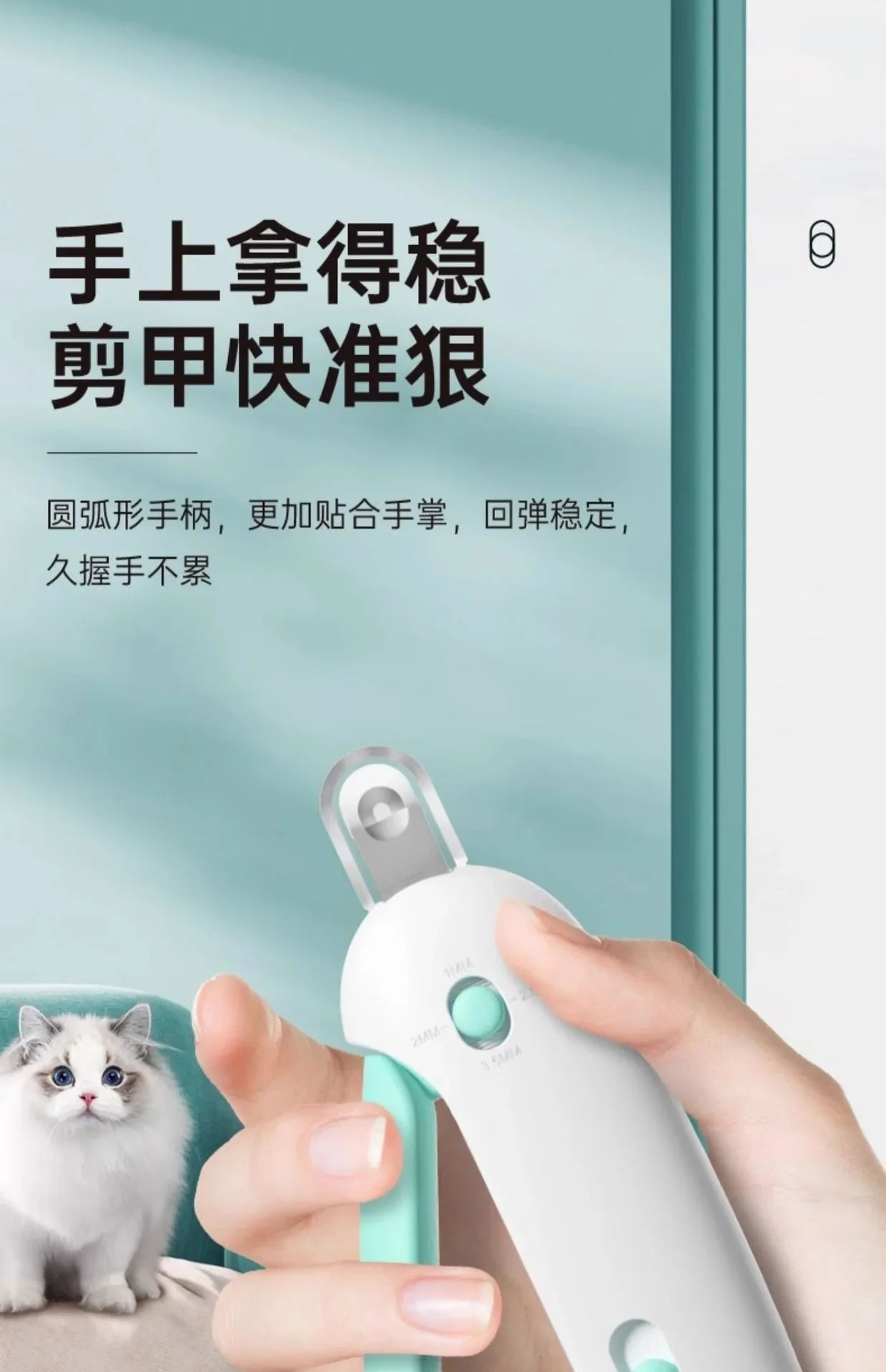 Pet Nail Clippers – For cats & dogs.