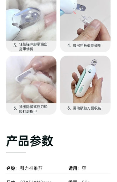 Pet Nail Clippers – For cats & dogs.