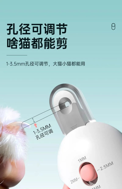 Pet Nail Clippers – For cats & dogs.